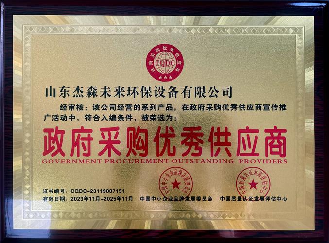 秸秆颗粒机_木屑颗粒机厂家_山东杰森未来环保设备