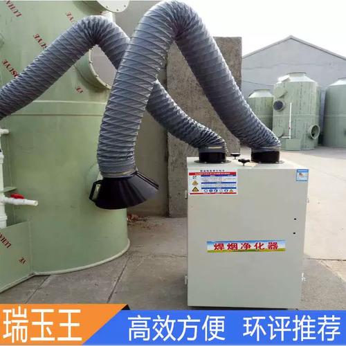 厂家直销移动式推荐产品工业除尘环保设备焊烟净化除尘器