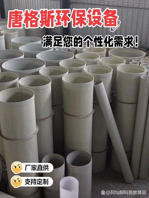 唐格斯环保设备,厂家直供,支持定制,满足您的个性化需求!